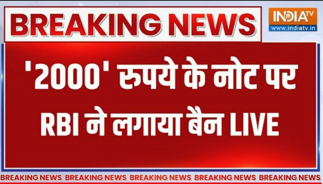 2000 rs note news in hindi 2000 rupees note 2000 notes ban news about 2000 note today in hindi 2000 rs note news legal tender meaning