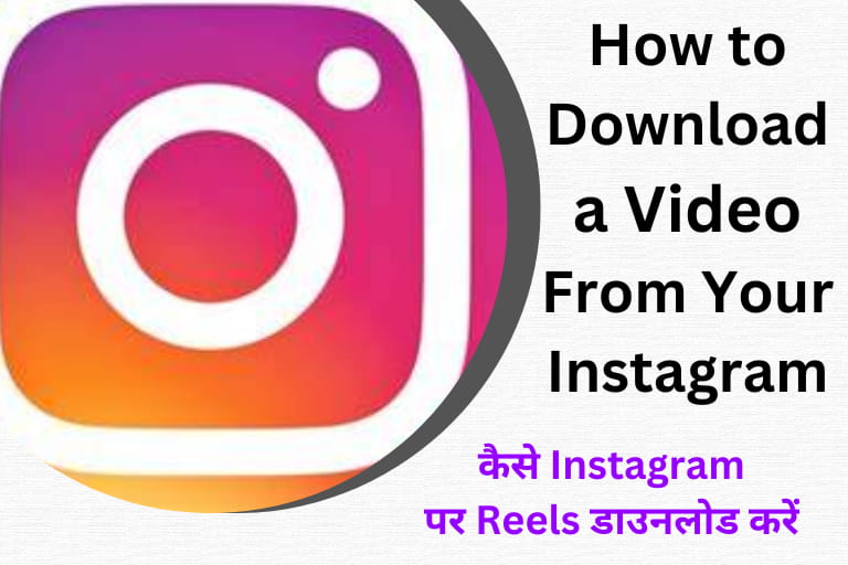 How To Download Reels On Instagram